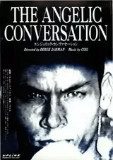 エンジェリック・カンヴァセーションのポスター