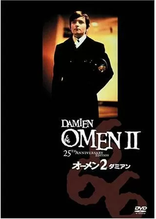 オーメン2／ダミアンのポスター