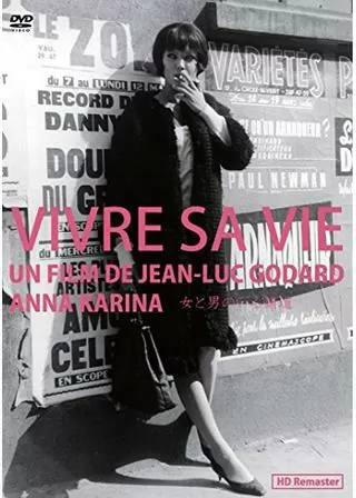 女と男のいる舗道のポスター