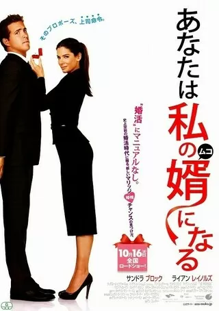 ラブ ダイアリーズ 解説 レビュー 評価 映画ポップコーン