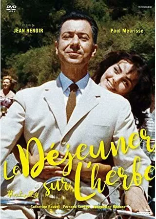 草の上の昼食のポスター