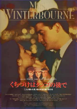 きっと忘れない 解説 レビュー 評価 映画ポップコーン