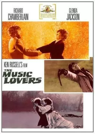 恋人たちの曲／悲愴のポスター