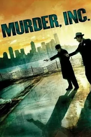 殺人会社のポスター