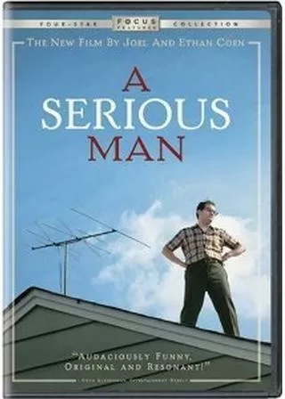 シリアスマンのポスター