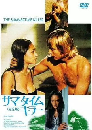 サマータイム・キラーのポスター