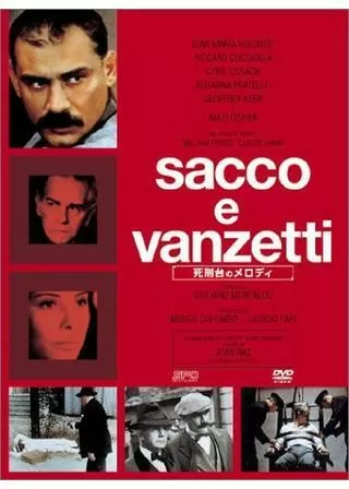 死刑台のメロディのポスター