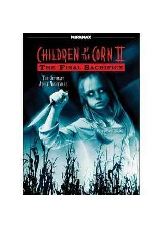 チルドレン・オブ・ザ・コーン２／最後のいけにえ／スティーブン・キング／死の収穫のポスター