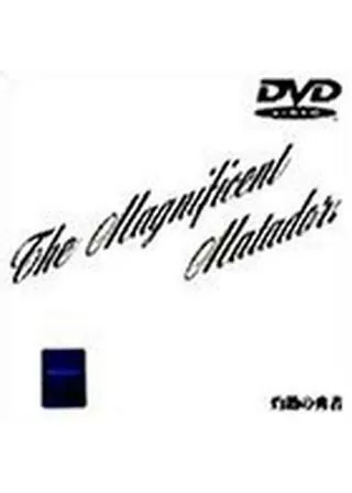 灼熱の勇者のポスター