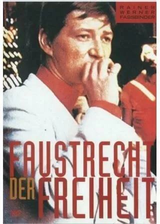 自由の代償のポスター