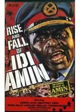 アフリカ残酷物語・食人大統領アミンのポスター