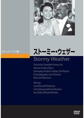 ストーミー・ウェザーのポスター