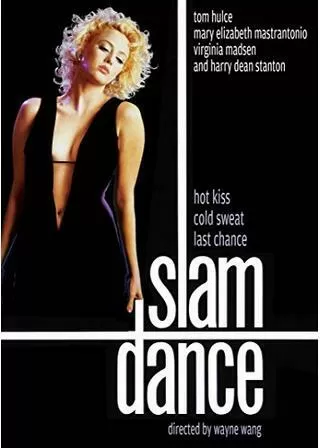 スラムダンスのポスター