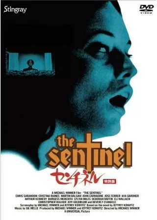 センチネルのポスター