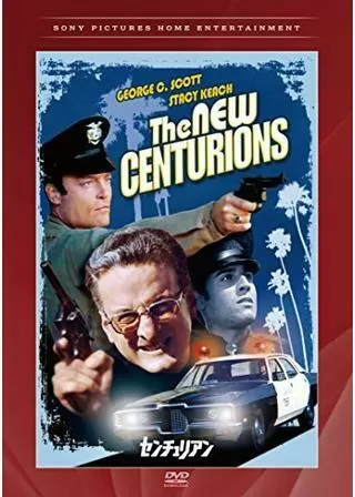 センチュリアンのポスター