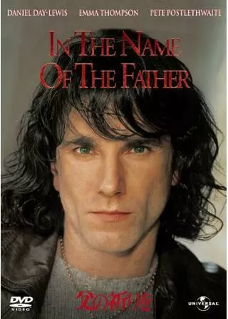 父の祈りをのポスター