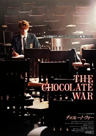 チョコレート・ウォーのポスター