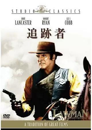 追跡者のポスター