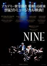 NINEのポスター