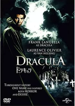 ドラキュラのポスター