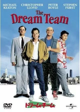 ドリーム・チームのポスター