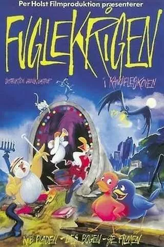 鳥たちの戦争／オリバーとオリビアのポスター