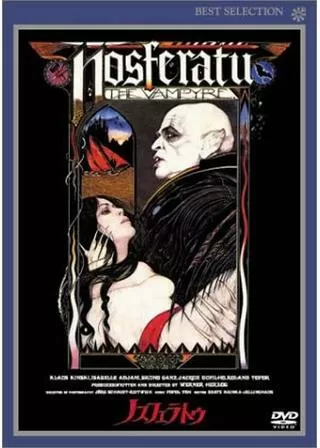 ノスフェラトゥのポスター