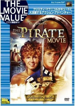 パイレーツ・ムービーのポスター
