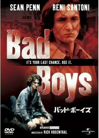 バッド・ボーイズのポスター