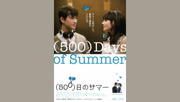 「」のサムネイル