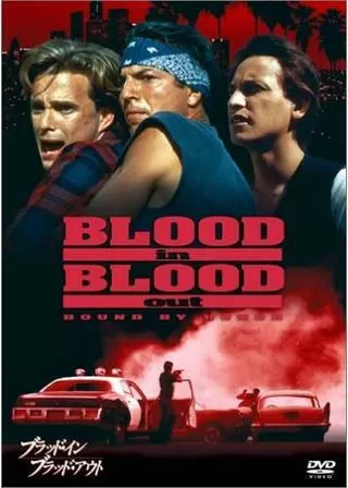 ブラッド・イン ブラッド・アウトのポスター