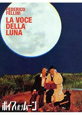 ボイス・オブ・ムーンのポスター