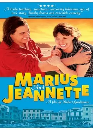 マルセイユの恋のポスター