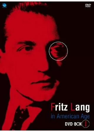 マン・ハントのポスター