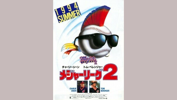 2025年最新】Yahoo!オークション -メジャーリーグ ポスター(ポスター