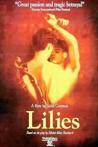 百合の伝説/シモンとヴァリエのポスター