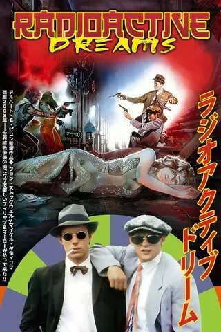 ラジオアクティブ・ドリームのポスター