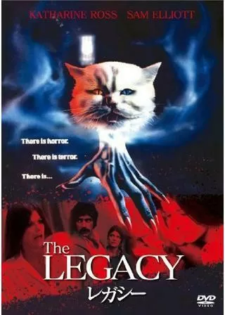 レガシーのポスター
