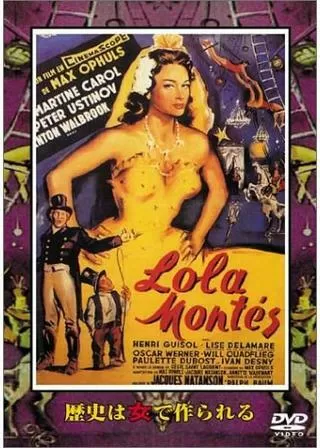 歴史は女で作られるのポスター