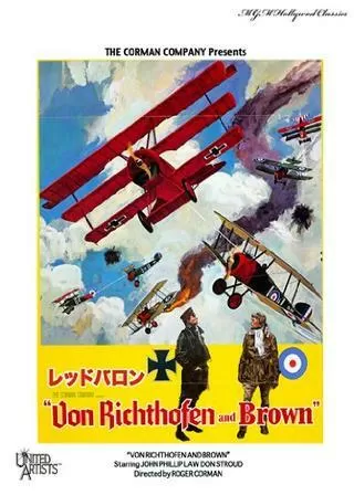 レッド・バロンのポスター