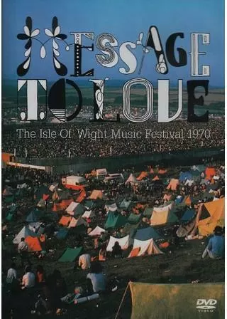 ワイト島1970／輝かしきロックの残像のポスター