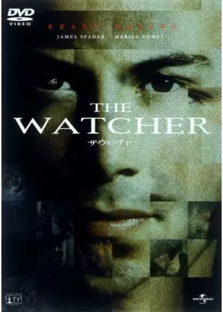 ザ・ウォッチャーのポスター