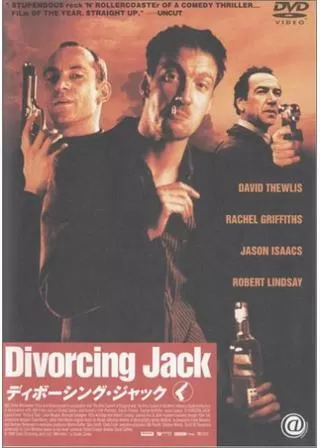 ディボーシング・ジャックのポスター