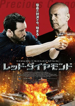 デッド シティ55 解説 レビュー 評価 映画ポップコーン