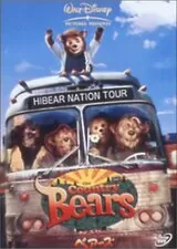 カントリー・ベアーズのポスター
