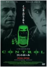 コントロールのポスター