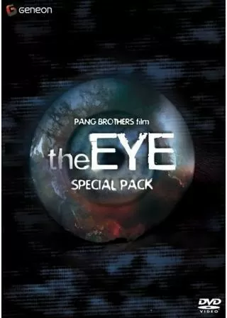 the EYE 2のポスター