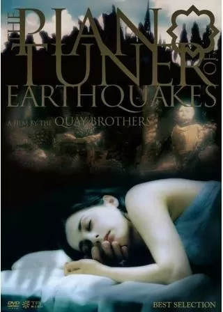 ピアノチューナー・オブ・アースクエイクのポスター