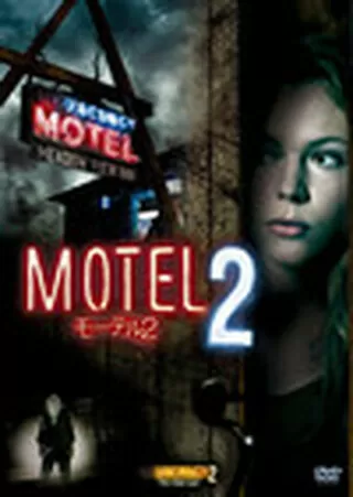 テラートレイン 09 解説 レビュー 評価 映画ポップコーン テラートレイン 09 解説 レビュー 評価 映画ポップコーン