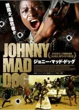 ジョニー・マッド・ドッグのポスター